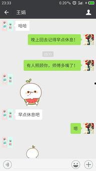 吃瓜是啥意思微信怎么回复,轻松应对社交场面的幽默指南